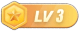 LV3 等级-LV3-X次元社